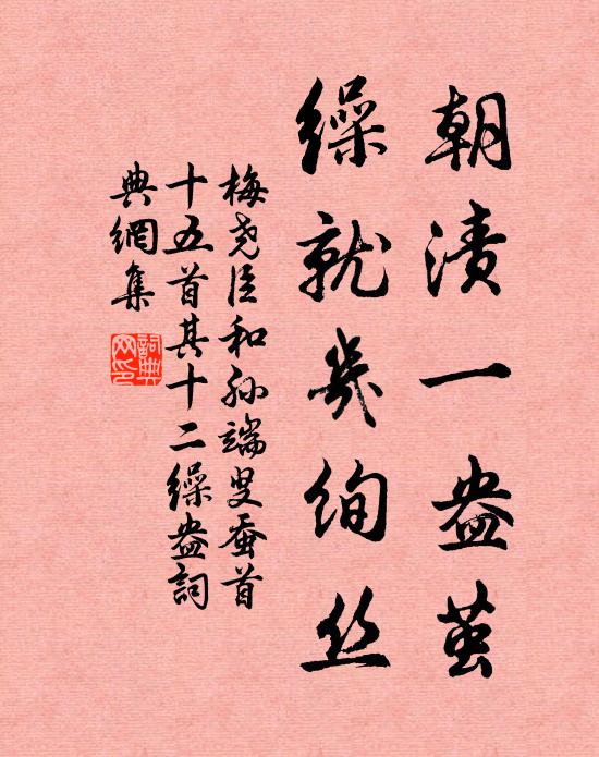 東西苦漂蕩,鬢髮非舊色 詩詞名句