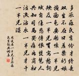 杯勺已忻清病骨,刀圭敢望變衰容 詩詞名句