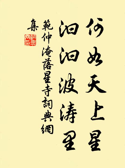 戴埴的名句_戴埴的詩詞名句_詩詞名句