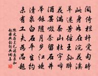 喜小兒輩到行在原文_喜小兒輩到行在的賞析_古詩文