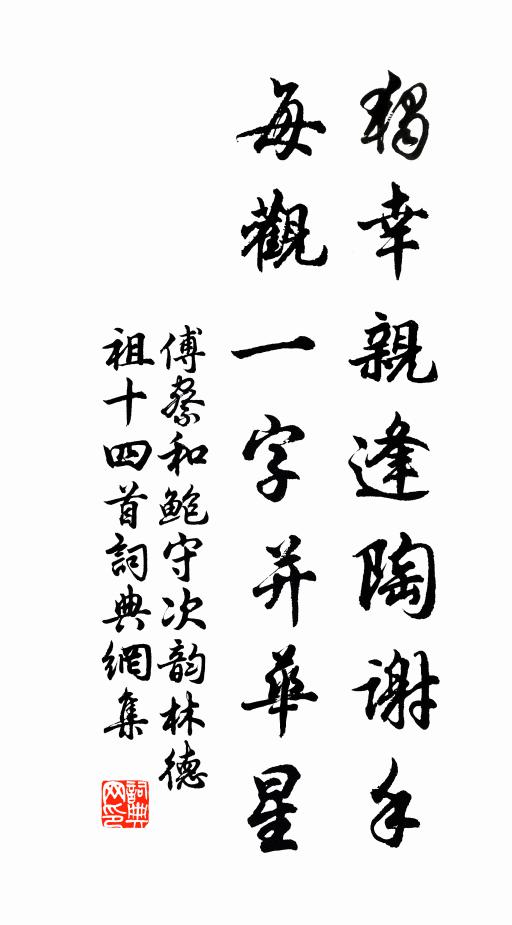 荒林失輕霧,寒日上危峰 詩詞名句