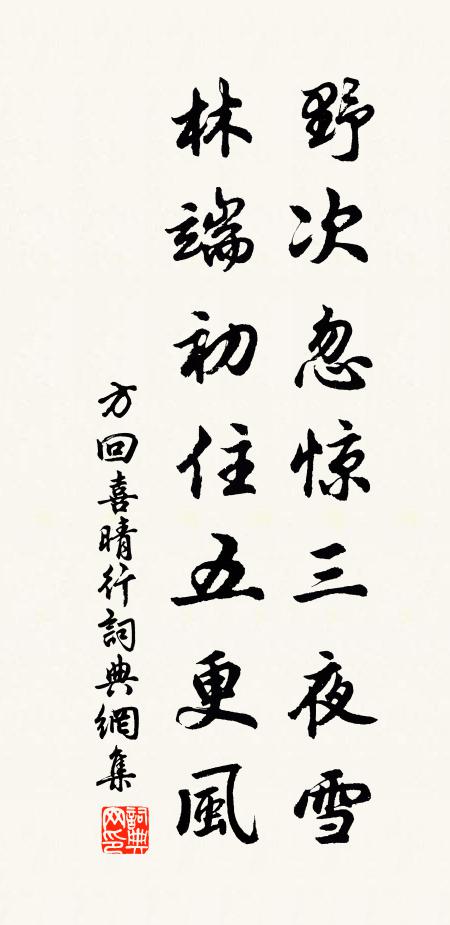 鏡上磨瑩一月余,日中漸見菱花舒 詩詞名句