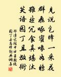 潮平兩岸闊,風正一帆懸。 詩詞名句