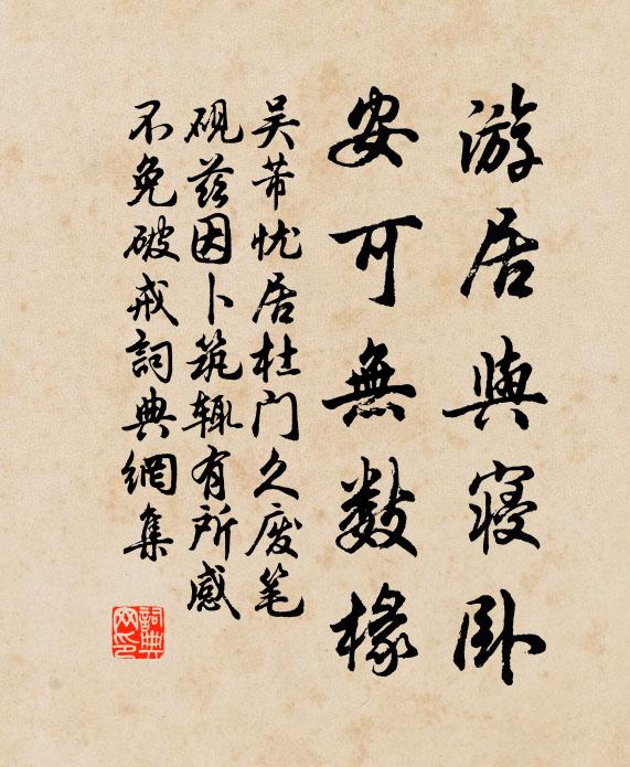 男兒策動有時節,家世況自圖雲台 詩詞名句