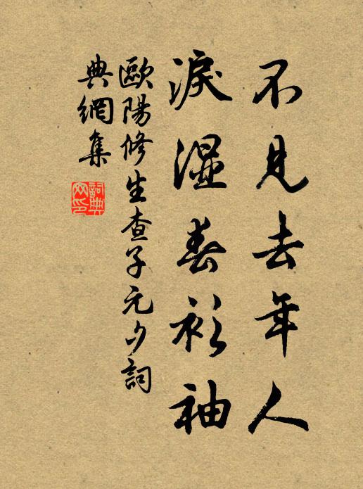 感應聖人千萬壽，神仙日月屬官家 詩詞名句