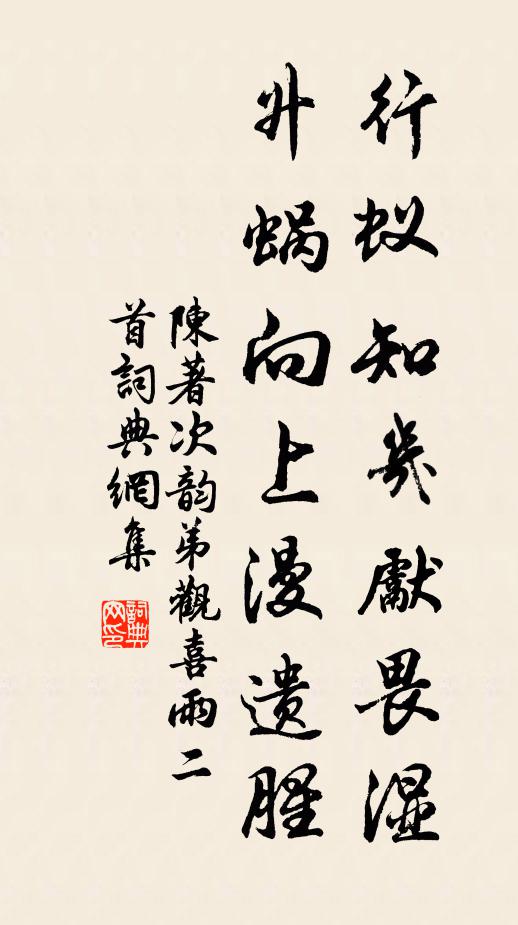 庭蠡水來仍水落,衡廬雲起復雲閒 詩詞名句