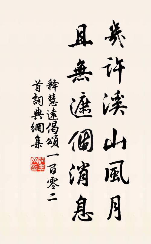 草木將玄黃,詎肯烏我頭 詩詞名句