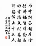 趙良坡詩詞全集_趙良坡古詩文大全