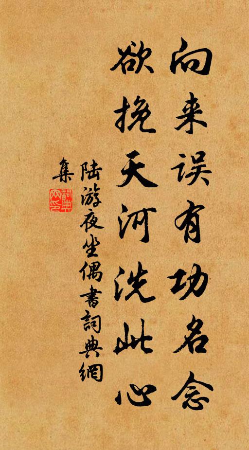 卻彈作、清商恨多 詩詞名句