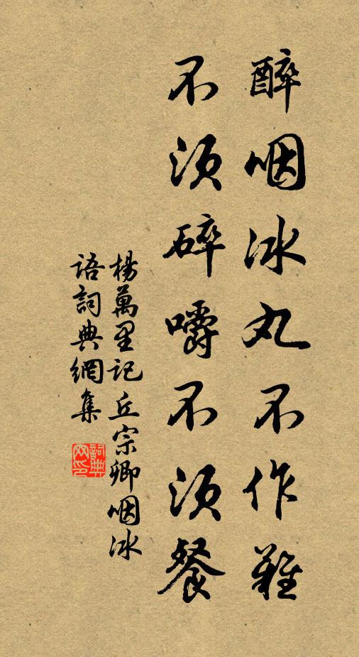 湘浦梅花兩度開,直應天意別栽培 詩詞名句