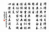 夜坐呈王子友原文_夜坐呈王子友的賞析_古詩文