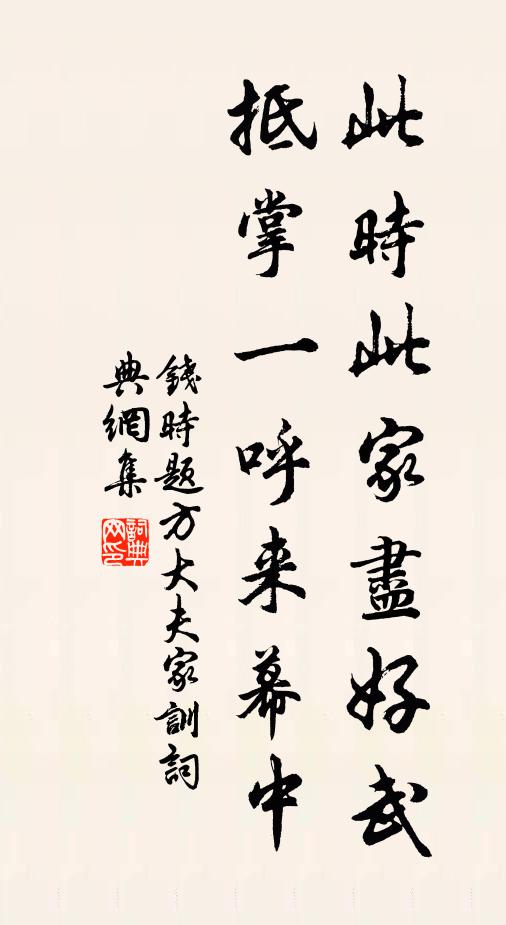 挾山初作難,破竹忽乘勢 詩詞名句