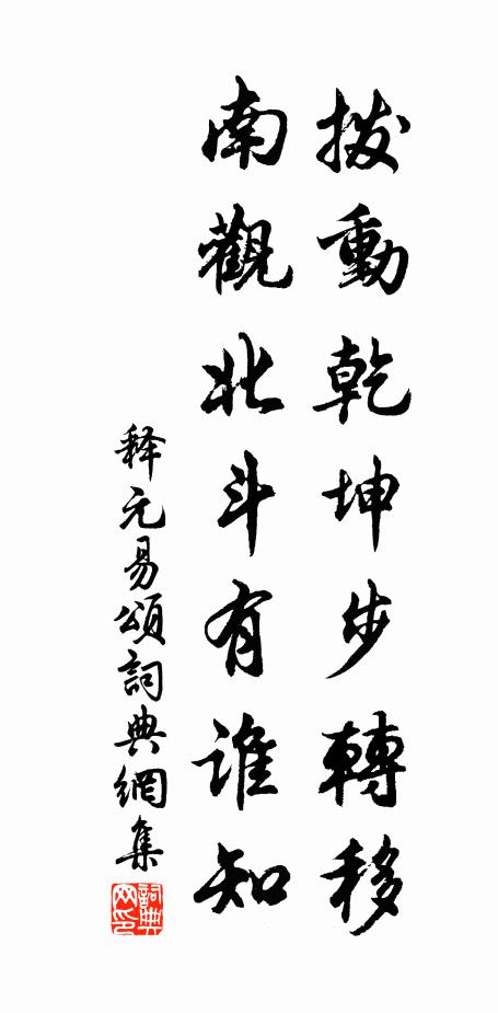 春分花事今多少,未覺心情勝去年 詩詞名句