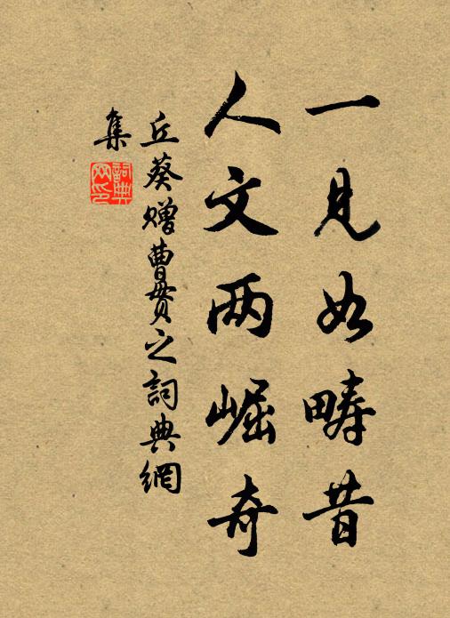 寶襪香綦碎曉塵，亂兵誰惜似花人 詩詞名句