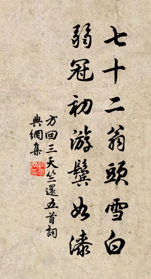 晴天無雲濺碎雪,天下都無此奇絕 詩詞名句