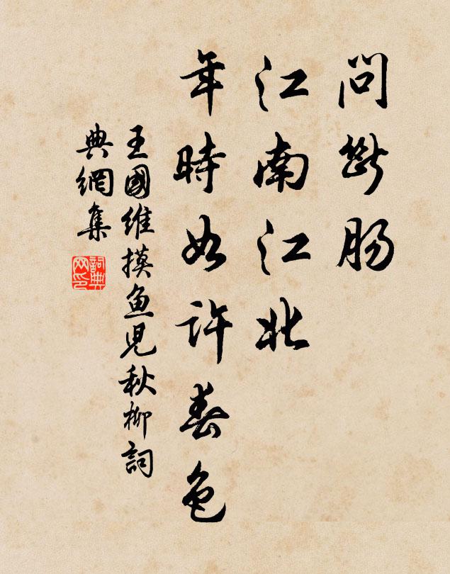 奈何不自愛,當門植芳蘭 詩詞名句