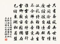 傷春原文_傷春的賞析_古詩文