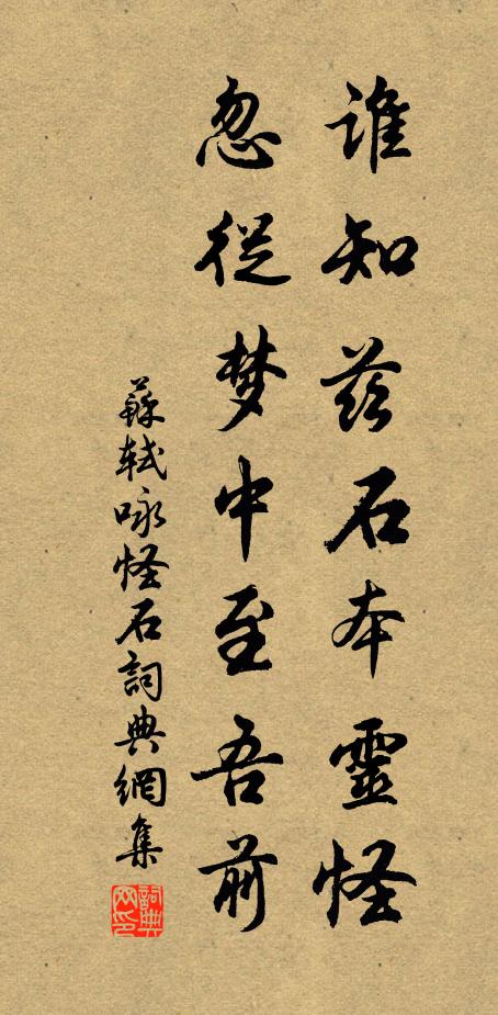 彼此眠雲相隱夢,從今應更往還頻 詩詞名句