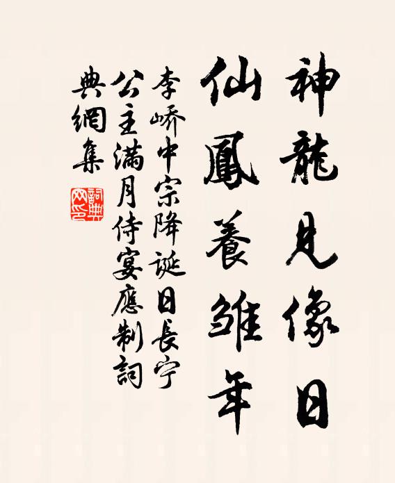 未了笙歌夢，倚棹西州 詩詞名句