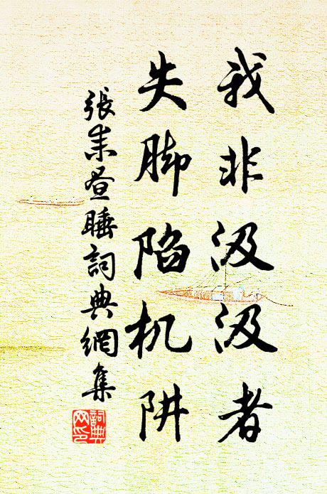 看花日日催賓從 詩詞名句