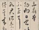 田蘊章楷書書法作品欣賞_田蘊章楷書字帖(第41頁)_書法字典
