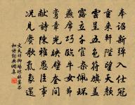 贈遠老原文_贈遠老的賞析_古詩文