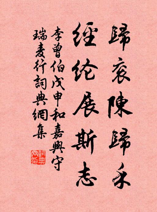 山靜水逾響，我行清夜中 詩詞名句