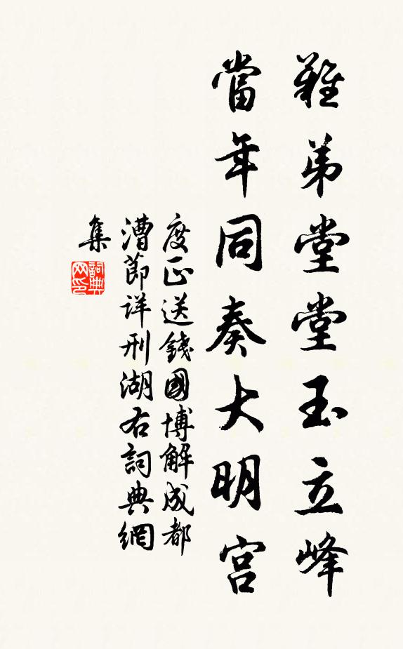 初圓新歲月,競賞上元燈 詩詞名句