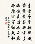 滿江紅（京遞至，親舊皆無書，再用韻簡雲岩、朔齋）原文_滿江紅（京遞至，親舊皆無書，再用韻簡雲岩、朔齋）的賞析_古詩文
