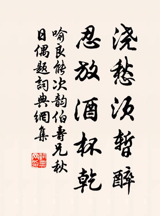 宦遊識其孫,想像高寇岌 詩詞名句