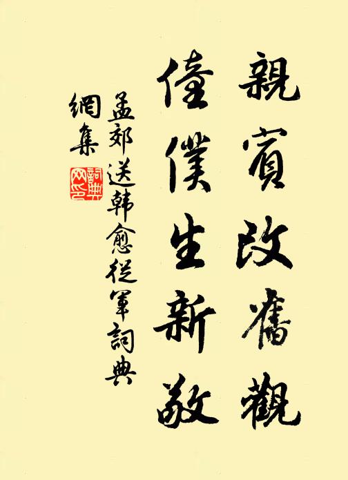 吳王舊國水煙空,香徑無人蘭葉紅 詩詞名句