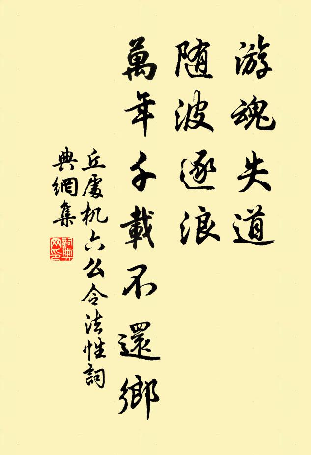 何況別來詞轉麗，不愁明代少知音 詩詞名句