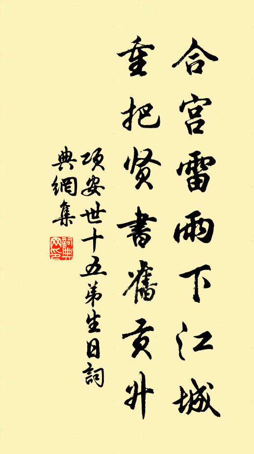 天驕飽肉氣勇決,憶昨彎弧射漢月 詩詞名句