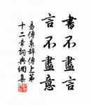 煙柳畫橋,風簾翠幕,參差十萬人家。 詩詞名句