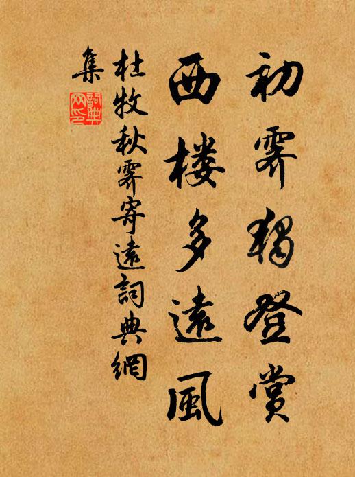 花天捧日朝分供,山鬼呼風夜撲燈 詩詞名句