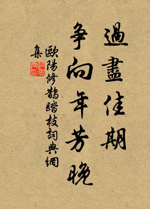 人食地上谷,足固不離地 詩詞名句