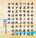 五貺詩訶陵樽原文_五貺詩訶陵樽的賞析_古詩文