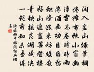 再次韻二首原文_再次韻二首的賞析_古詩文