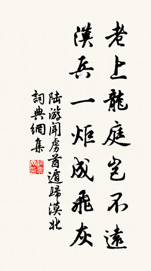 紛紛紅紫蹊,陽春豈不力 詩詞名句