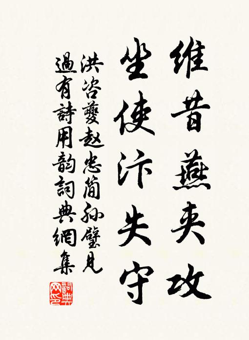 何當機事息，暫遣海門平 詩詞名句