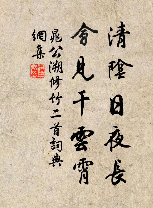 四月猶自寒,天山雪濛濛 詩詞名句