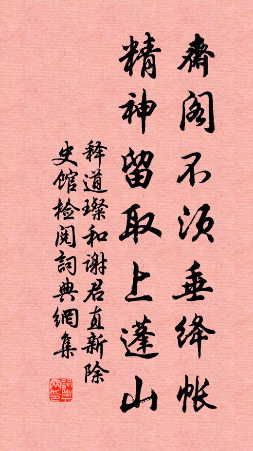 可汗問所欲，木蘭不用尚書郎，願馳千里足，送兒還故鄉 詩詞名句