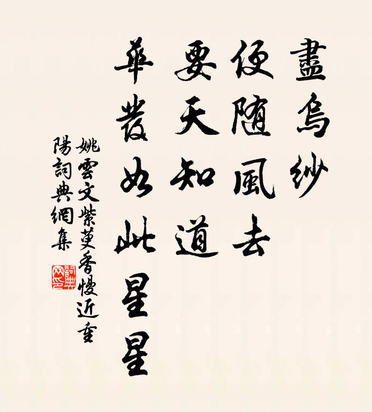 若遇西風便,安書寄雁還 詩詞名句