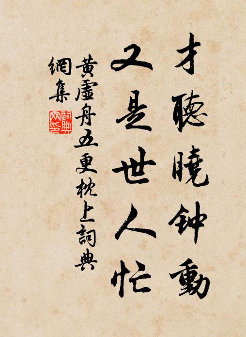 預愁離別苦相對,挑盡漁陽一夜燈 詩詞名句