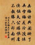 和李嶠雜詠詩百二十首韻·其九十九·梅原文_和李嶠雜詠詩百二十首韻·其九十九·梅的賞析_古詩文