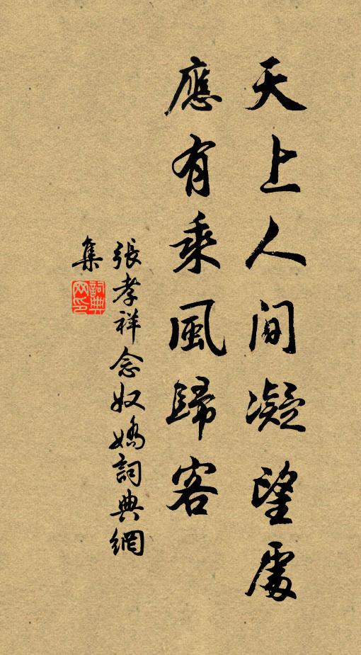 作梵連松韻，焚香入桂叢 詩詞名句