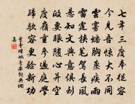 寓歸雲閣懷上竺聽雨齋馨果二友原文_寓歸雲閣懷上竺聽雨齋馨果二友的賞析_古詩文