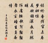 依韻和劉六淮潮原文_依韻和劉六淮潮的賞析_古詩文