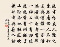 靈隱得猿原文_靈隱得猿的賞析_古詩文