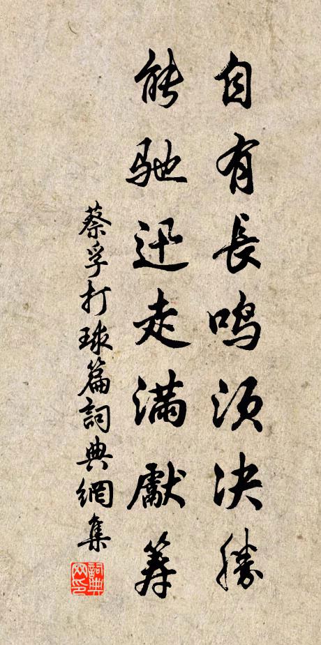 江北江南經亂後,故交零落似晨星 詩詞名句